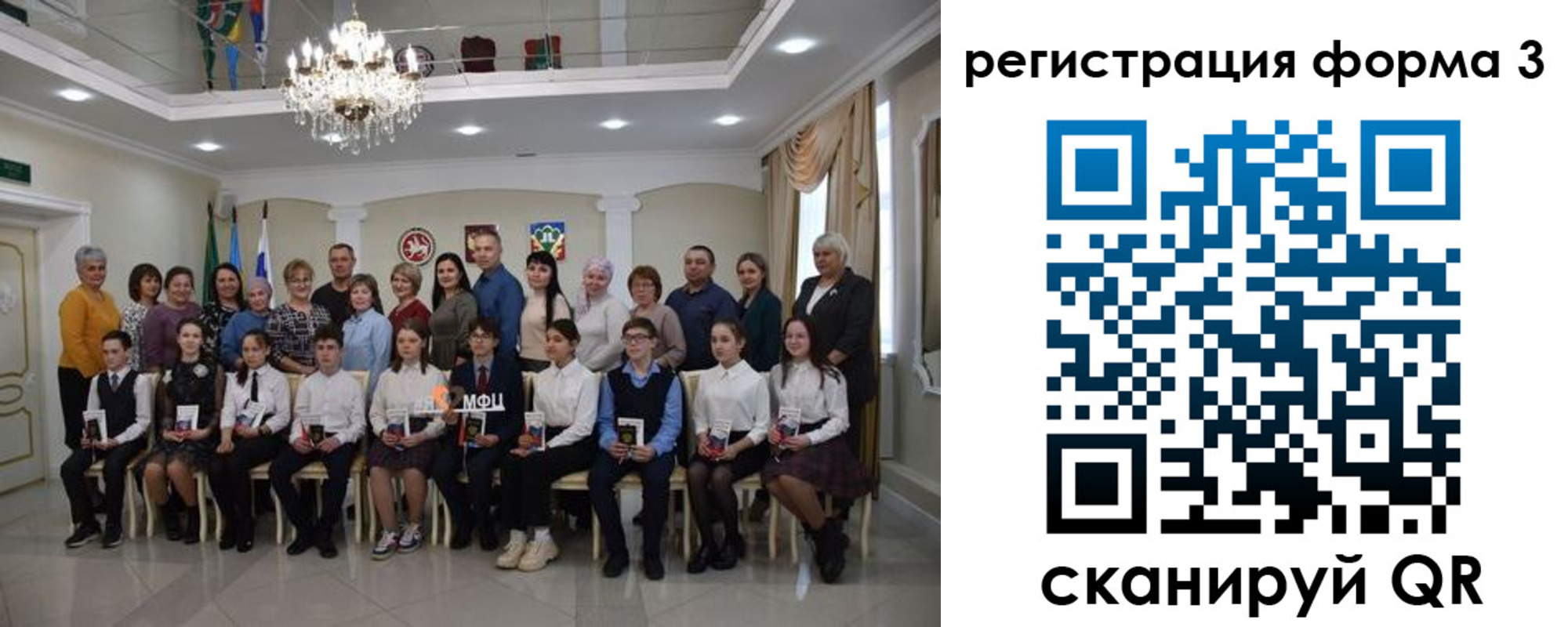 прописка от собственника в Чкаловске