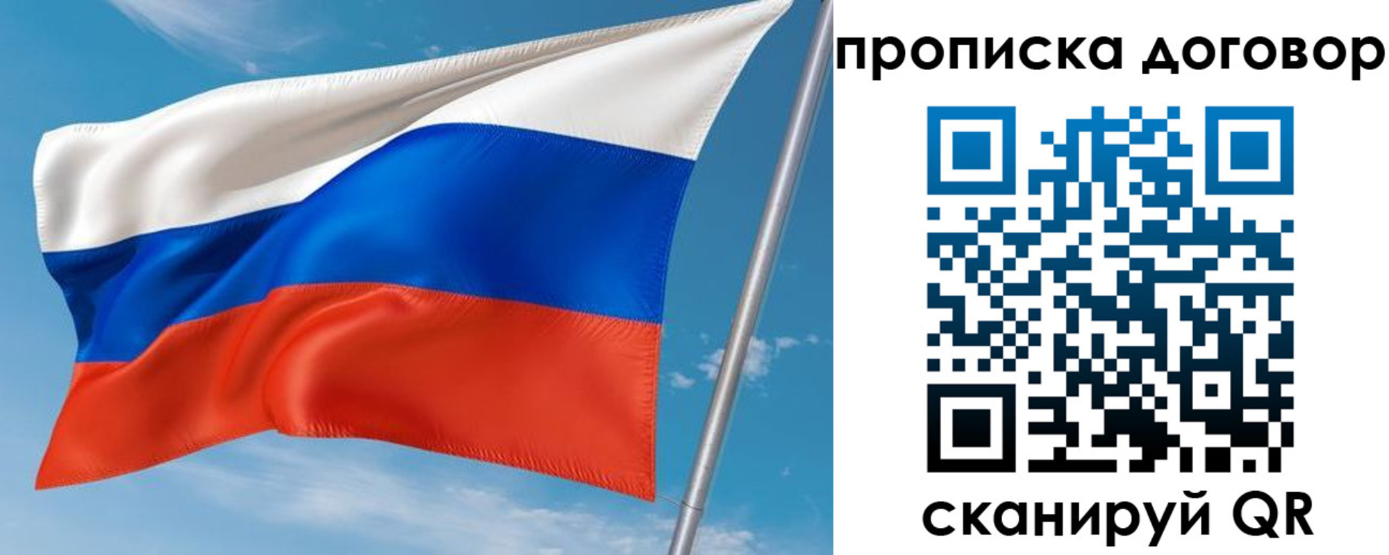 регистрация для школы в Чкаловске