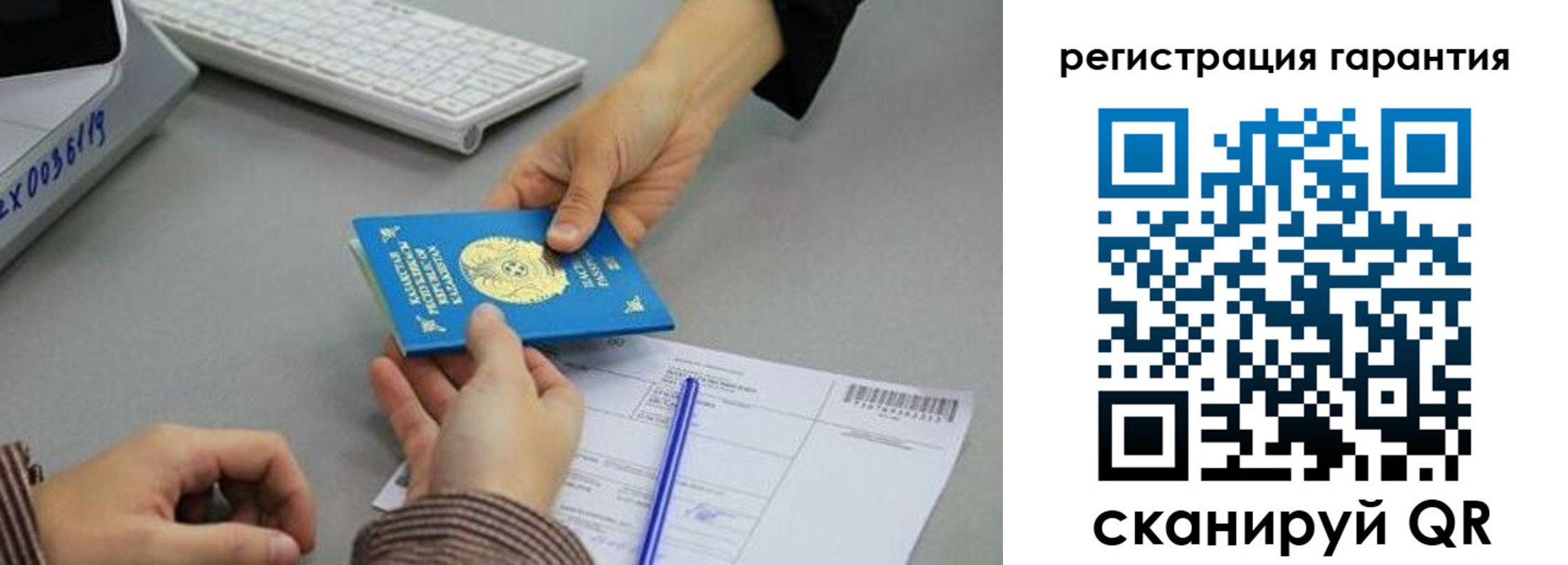 временная прописка в Чкаловске