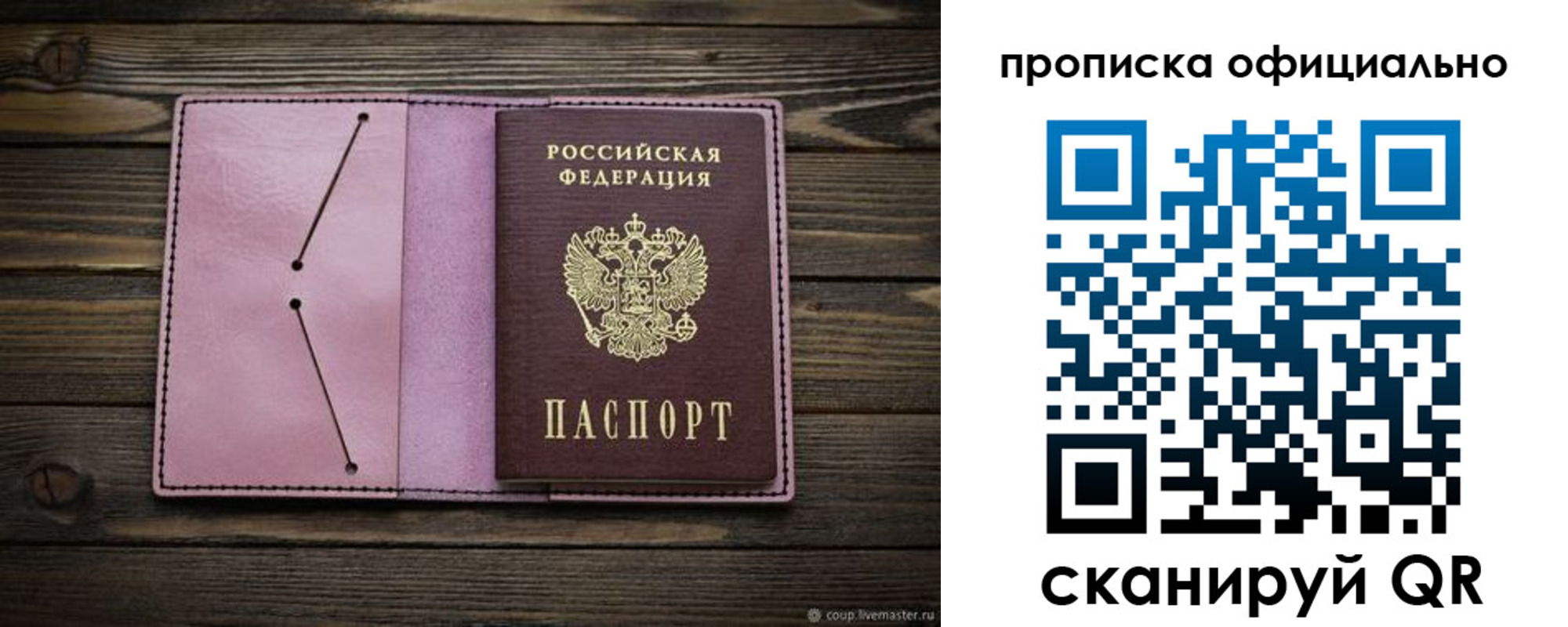 регистрация для школы в Чкаловске